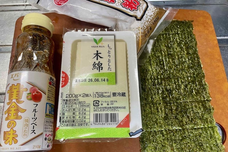 豆腐の照り焼き