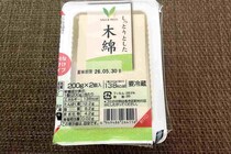 54円の豆腐がボリューム満点おかずに　水切り不要の「豆腐の照り焼き」がハマる