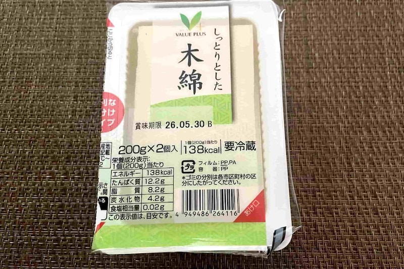54円の豆腐がボリューム満点おかずに 水切り不要の「豆腐の照り焼き」がハマる