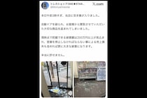 茨城県のトレカショップが空き巣被害　店内の光景に「なんで…」「何狙いだったんだ」疑問の声も