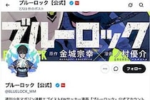 本田圭佑、とんでもない服装でW杯会場に現れ話題　「ほぼカズレーザー」と驚きの声も…