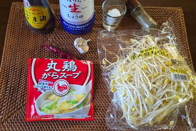 豆もやしスープ