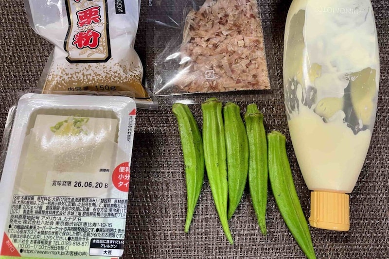 オクラおかかマヨ焼き