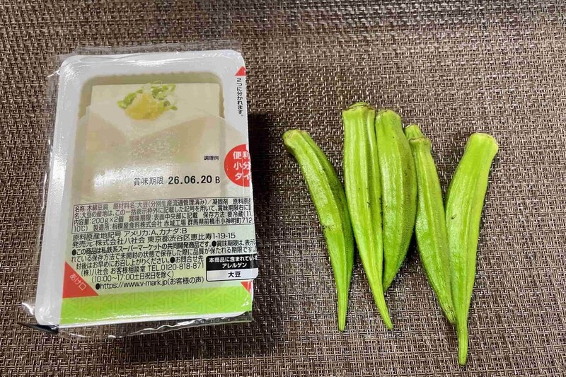 オクラは全部コレがいい　豆腐で作る「おかかマヨ焼き」がやみつきに