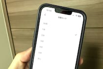 iPhoneに自動ロック作動しない不具合、充電ゴリゴリに減ってユーザー悲鳴　原因は「大人気アプリ」か