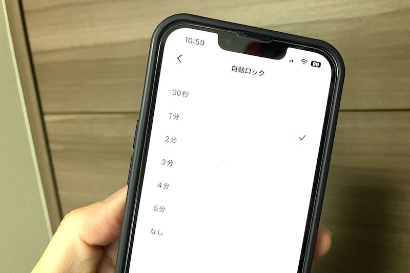 iPhoneに自動ロック作動しない不具合、充電ゴリゴリに減ってユーザー悲鳴 原因は「大人気アプリ」か