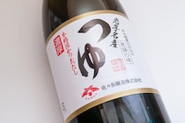 亀梨和也が10年以上愛用する“最高のめんつゆ”　売り切れ前にゲットしたい