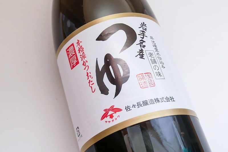 亀梨和也が10年以上愛用する“最高のめんつゆ”　売り切れ前にゲットしたい
