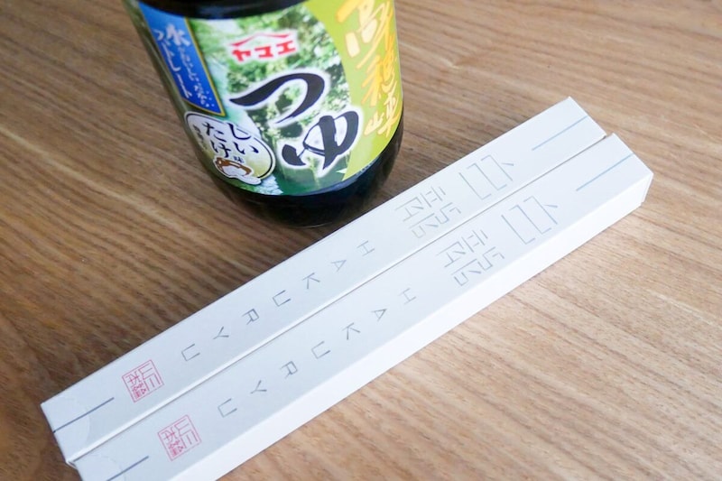 そうめん