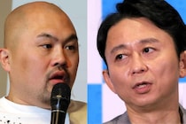 有吉弘行、鬼越・良ちゃんの“渡部バッシング”に苦言　「イジメるのが流行ってるんですか？」