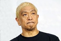 松本人志の“還暦パーティー”で…　呼ばれていないのに遅刻してきた人物の言動に後輩芸人はブチギレ