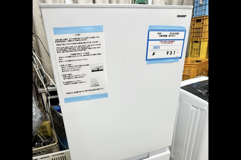 “ガチ臭すぎて”シャープ冷蔵庫のリユース品が「破格の値段」に… 「嫌な予感」「いわくつき」