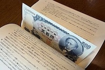 自販機が全く反応しない100円、レアすぎる正体にネット民驚愕　造幣局は「国内最後の銀貨幣」認める