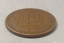 金髪店員の「大きい50円で良い？」発言に耳を疑うが…　お釣りの正体にネット民驚愕