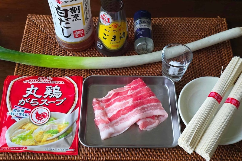 ねぎ塩豚しゃぶそうめん