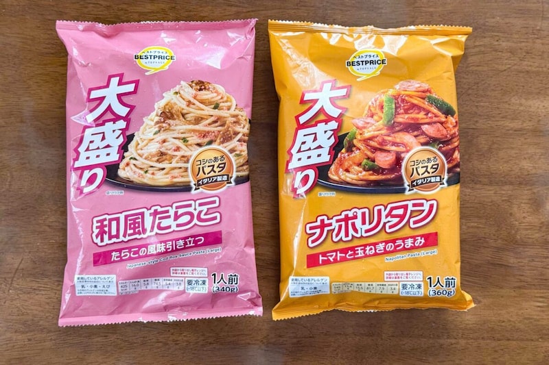 トップバリュ