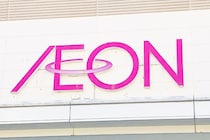 イオン、まさかの“200円以下”コスパ最強の冷凍食品　一流シェフも「信じられない」