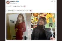 美人タレントのビフォーアフター、完成形はまさかの“そっち”　勘違いする人が続出「すごい変化」