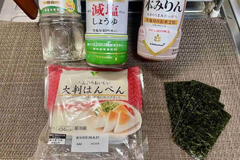 はんぺんの磯部焼き風