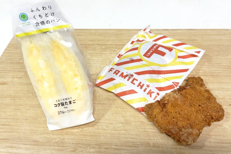 鳥羽周作・レシピ・ファミチキサンド