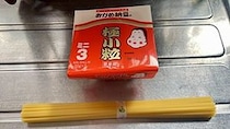 リュウジの「麻薬納豆パスタ」が究極の美味しさで感動…　ワンパンで簡単すぎ