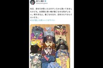 亡くなった父が残した“ド派手なコレクション”に息子が困惑も…　「むちゃくちゃカッコいい」反響相次ぐ