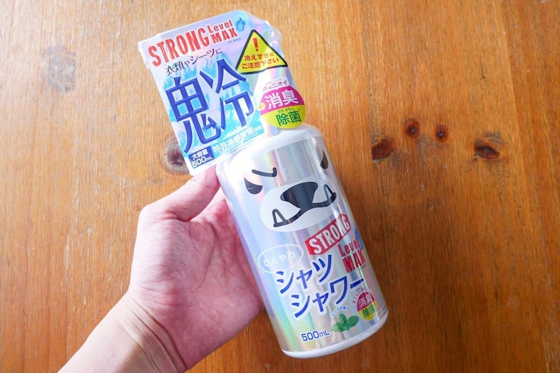 ひんやりシャツシャワー