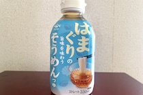 かけるだけでそうめんが料亭の〆みたい　ヤマサの“はまぐりだし”が上品すぎた