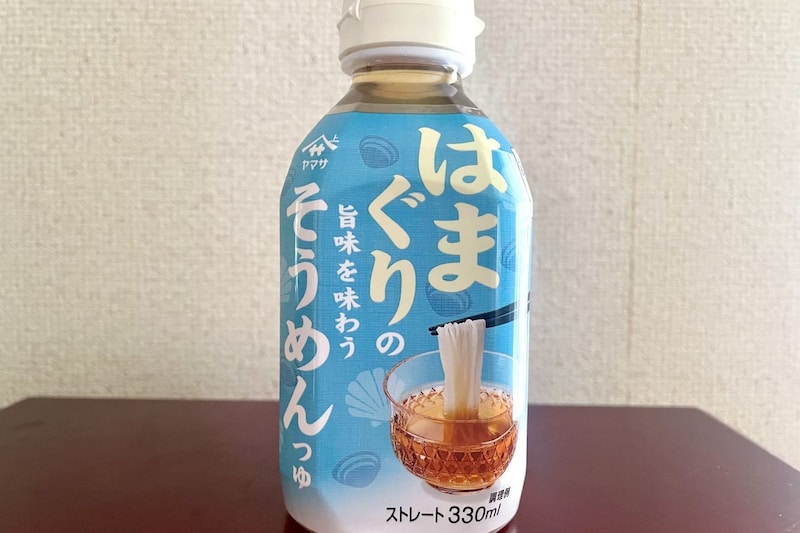 かけるだけでそうめんが料亭の〆みたい ヤマサの“はまぐりだし”が上品すぎた