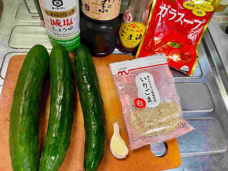 きゅうり漬け