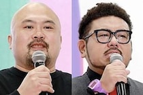 鬼越、10分の動画でアンジャ渡辺との「騒動」語るも…　“ある部分”に視聴者ツッコミ「ラフすぎ」