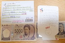 鈴木おさむ氏、長男からの手紙にあった“ひらがな7文字”は…　「泣きました」「尊い」と反響