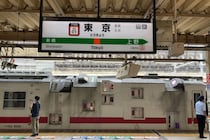 東京駅に出現した謎の電車、凄まじい形状に「初めて見た…」　JR東日本は「1両のみ存在する」と回答
