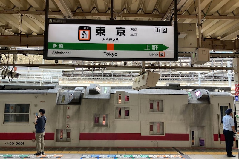 東京駅に出現した謎の電車、凄まじい形状に「初めて見た…」　JR東日本は「1両のみ存在する」と回答