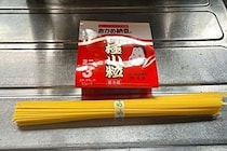 リュウジの「やけくそ塩納豆パスタ」がウマすぎ　ヘビロテ確定、ご飯より合うかも…