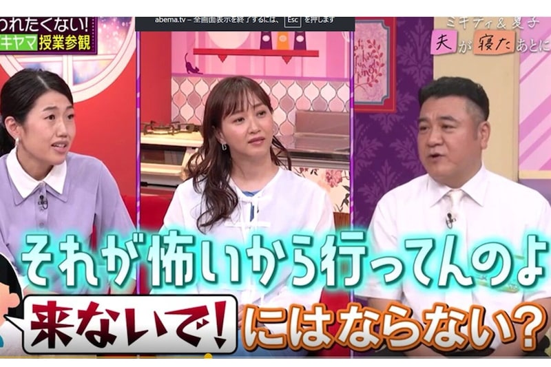 『夫が寝たあとに』