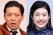 ニューヨーク・嶋佐和也、横澤夏子の婚活に言及　夫は「イケメン」「しっかりしたとこにお勤め」ただ…