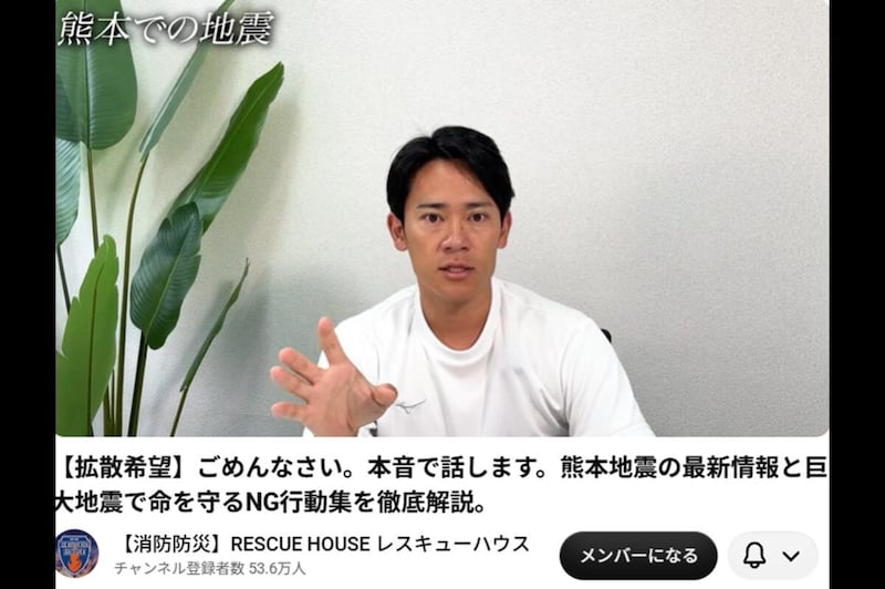 【消防防災】RESCUE HOUSE レスキューハウス
