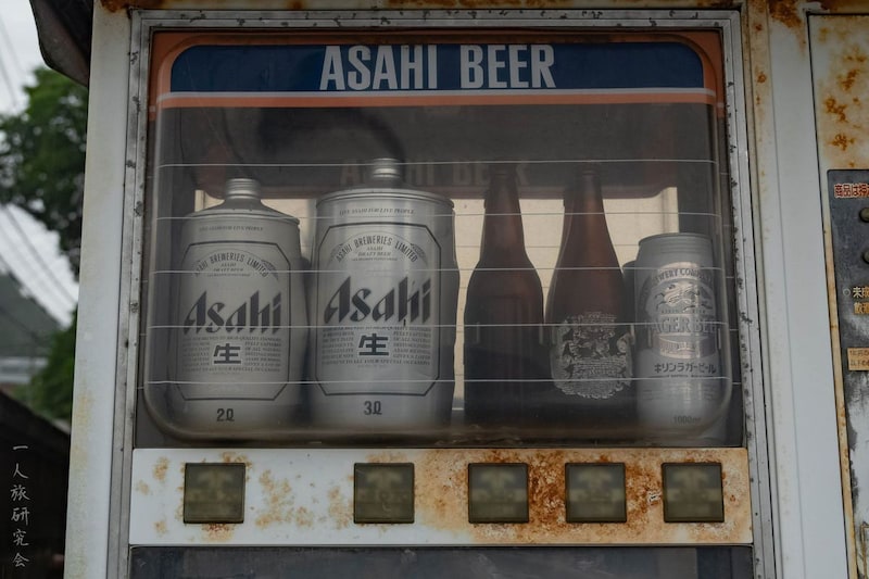 自販機で発見した謎の缶ビール、そのサイズに昭和世代が感激　平成世代は「初めて見た…」と戸惑い