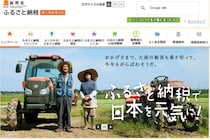 熊本へのふるさと納税が「被災地の負担になるのでは…」ためらう人続出　総務省は「返礼品無しの寄附も可能」
