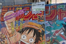 29年前の今日発売された『ジャンプ』、中古価格240万円に「桁間違ってない？」と驚きの声続出