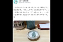 ラーメン屋で「真っ青」なにんにくが出てきて客がドン引きも…　じつは「質の良いヤツ」「逆にこの色見たら喜ぶ」