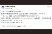 熊本地震後、県民に起きた異変…　「通報が頻発してます」警察が明かす内容に「最近多い」証言も