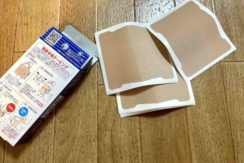 足裏サポーター