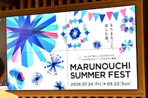 涼しい工夫が満載「丸の内の無料イベント」を体験　これは親子でも立ち寄りたい