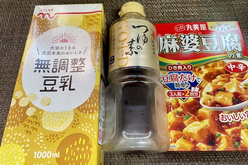 坦々そうめん