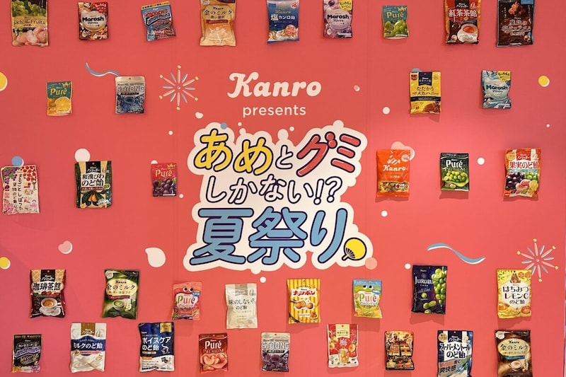 カンロ　夏祭り