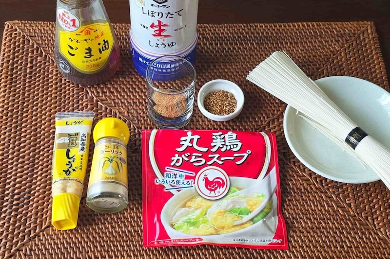 油そうめん