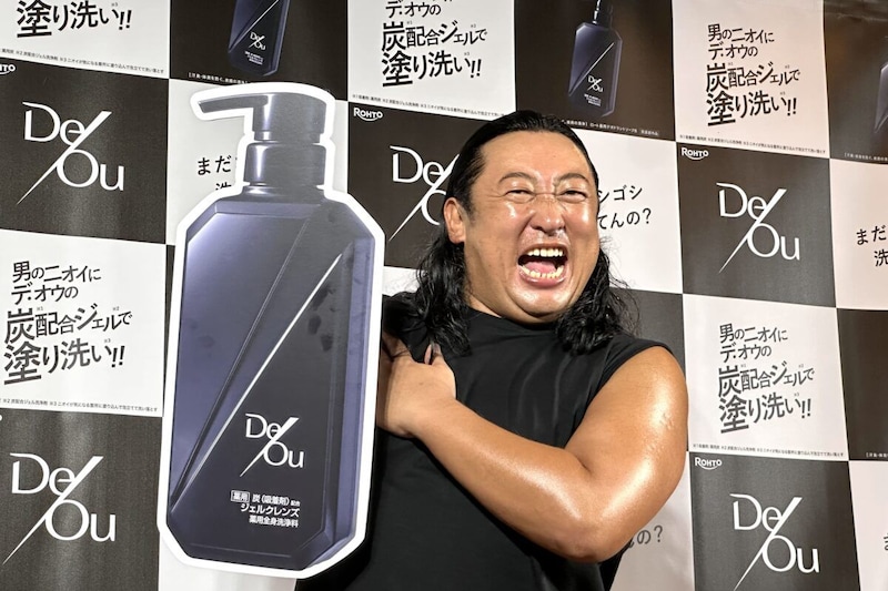 デ・オウ　ロート製薬