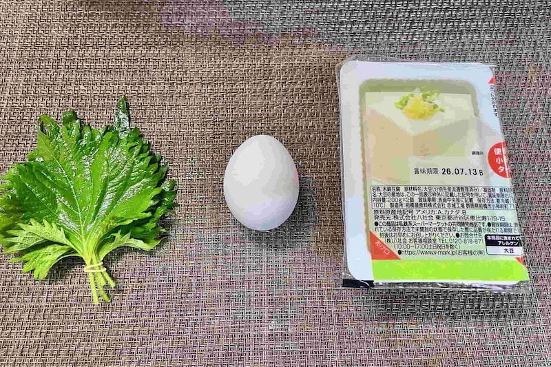 豆腐と卵、混ぜて焼くだけでごちそう 15分で完成「ふわとろ大葉豆腐焼き」